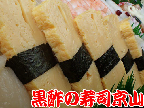台東区清川まで美味しいお寿司をお届けします。歓迎会や送別会などにご利用ください。